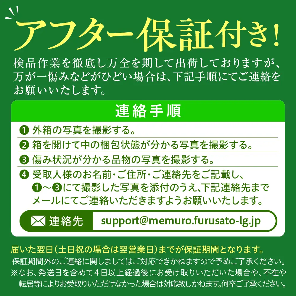 十勝芽室町産 とうもろこし ホワイトコーン 10本 トウモロコシ