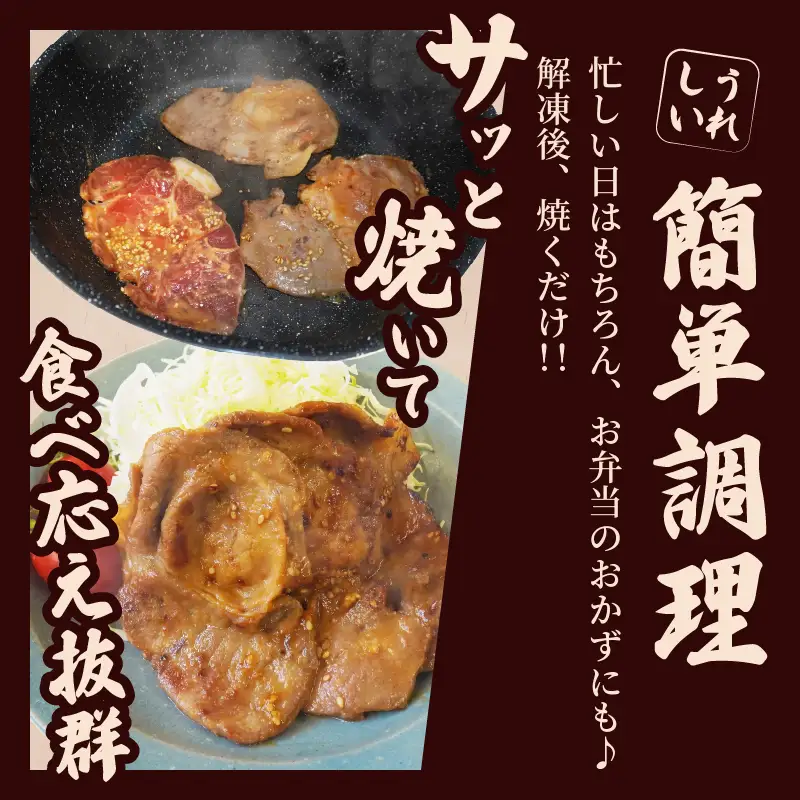 焼くだけ!!味付き生姜焼き(計1kg) 豚 豚肉 冷凍 国産_T006-0065