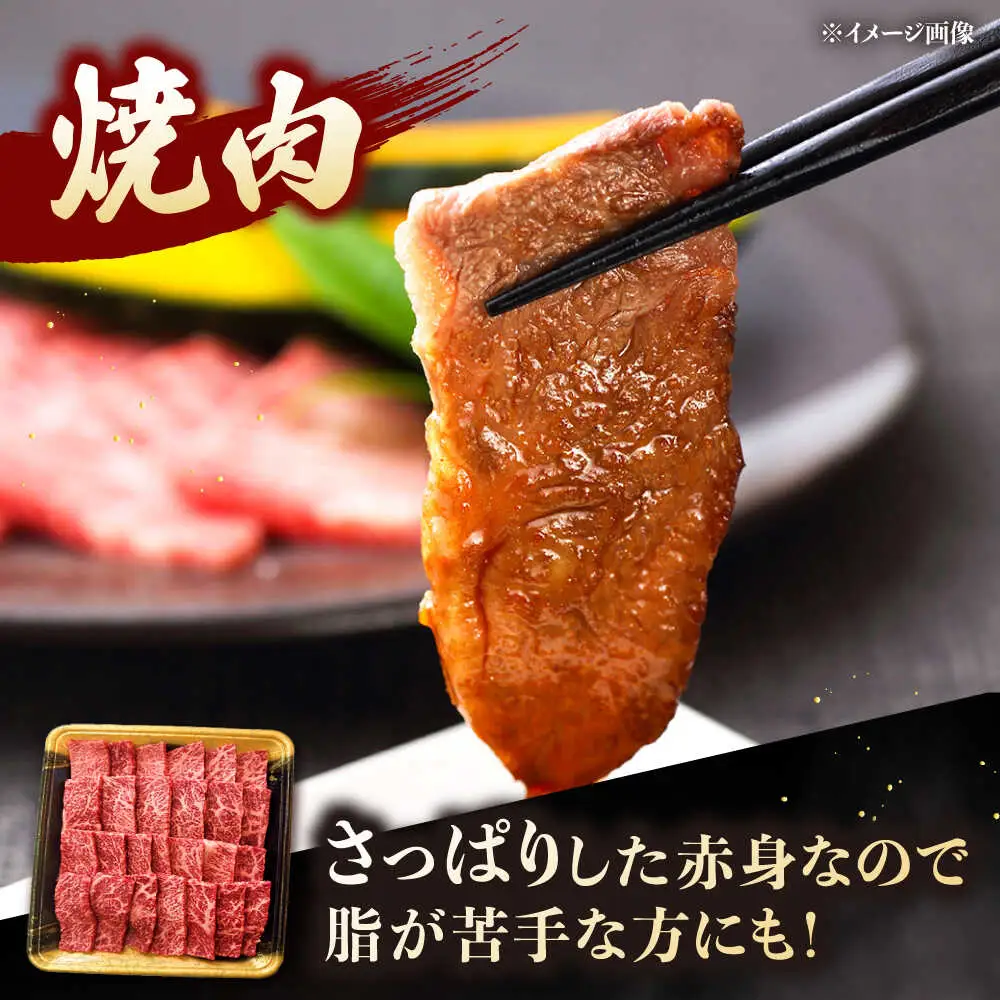 モモ肉 焼肉用・スライス 800g（各400g） 博多和牛  [ADCB001] 