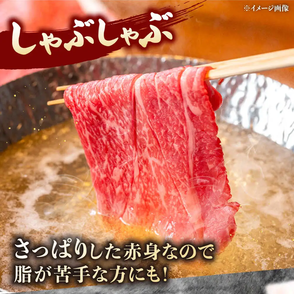 博多和牛モモスライス 400g 桂川町/JA全農ミートフーズ株式会社 [ADCB002] すきやき しゃぶしゃぶ
