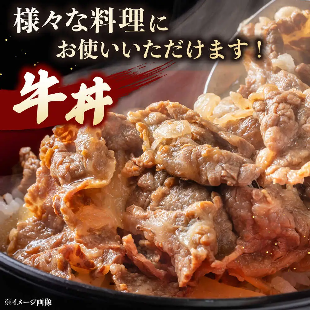 博多和牛 切り落とし 500g [ADCB004] 牛肉切り落とし