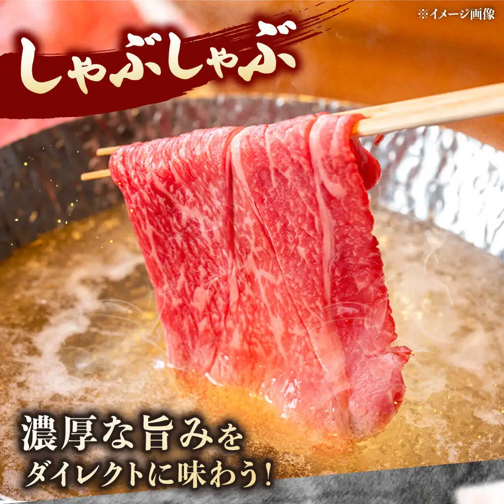 博多和牛 肩ロース スライス 400g [ADCB006] すきやき しゃぶしゃぶ