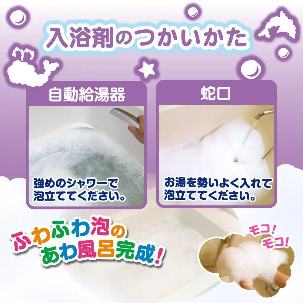 あわあわランド ぶどうの香り 2本