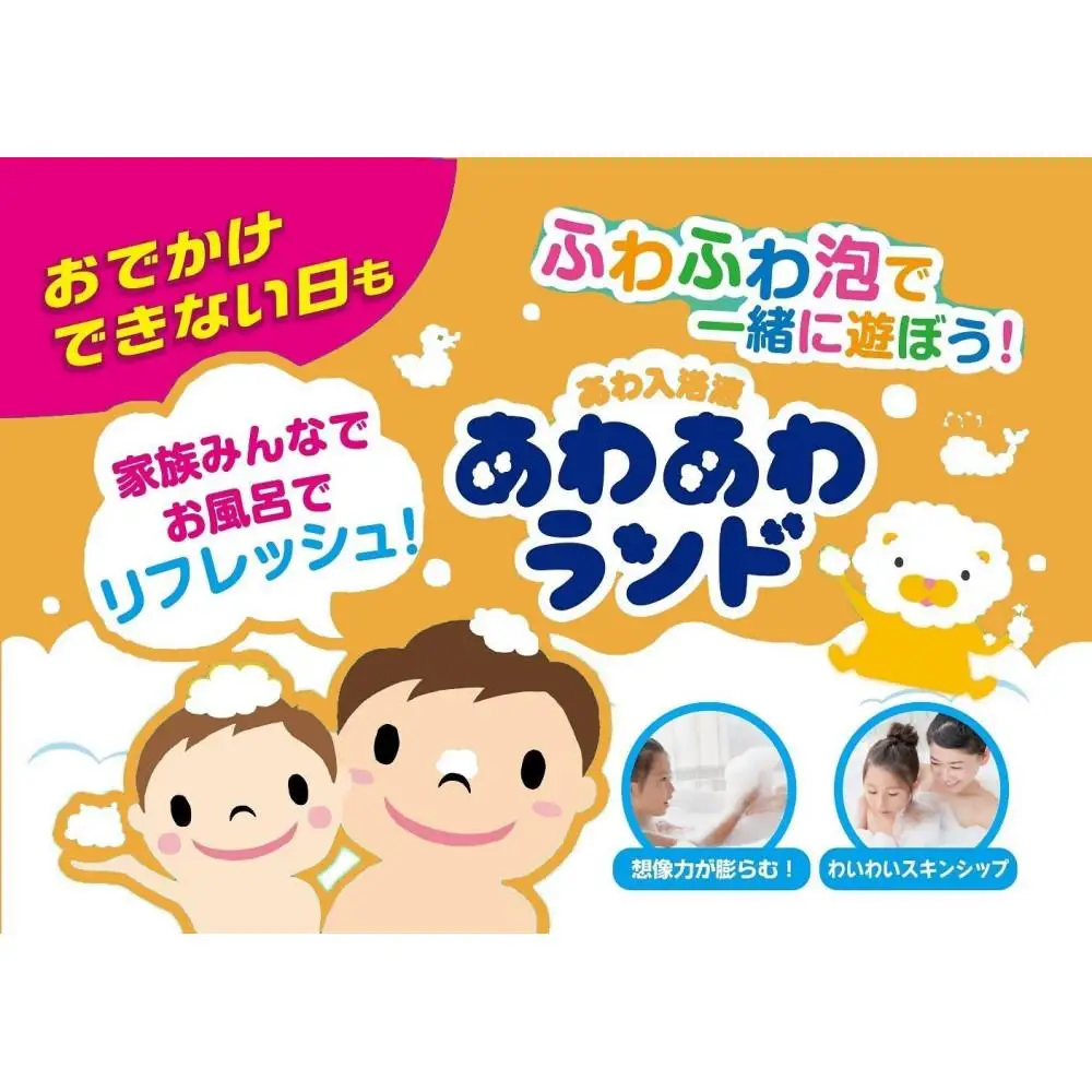 あわあわランド すみっコぐらし ミックスフルーツの香り2本