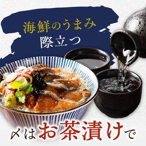 【流水解凍だけの簡単調理】海鮮醤油漬け胡麻さば80g×20パック (さば サバ 胡麻さば ?油漬け 海鮮 海鮮丼 漬け丼 流水解凍 お手軽 時短 人気 大人気)【C6-010】