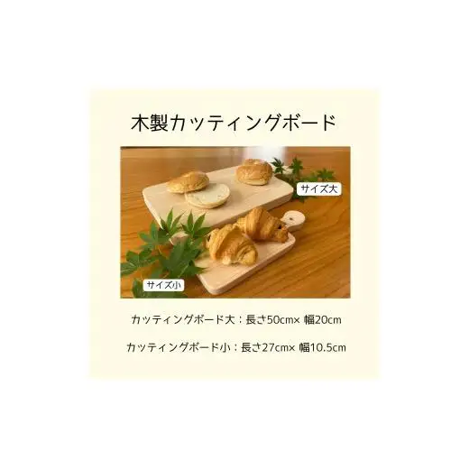 長野県塩尻産ヒノキ使用 木製カッティングボード 大 | カッティングボード ヒノキ 木製 おしゃれ キッチン 長野県 塩尻市