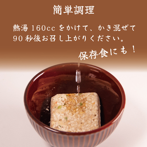 そば米 ぞうすい 10袋 2箱 徳島 郷土料理【 そば米 】