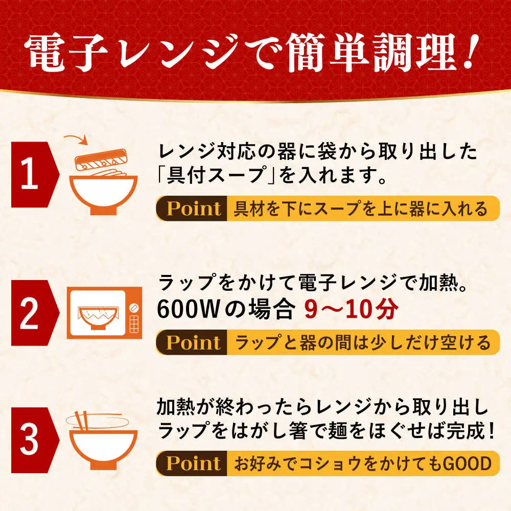 【本格追求】プレミアム 海鮮 皿うどん 3食  / 南島原市 / こじま製麺[SAZ032]
