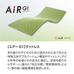 マットレス nishikawa 西川 エアー AiR G1 マットレス for Kids ラベンダー 【P385W】 子ども キッズ