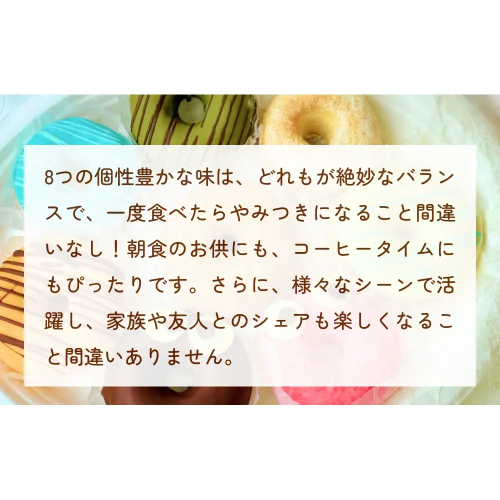 すまいる ドーナツ 3箱 ドーナッツ セット ヘルシー 健康的 オーブン 贅沢 揚げない 焼き上げ