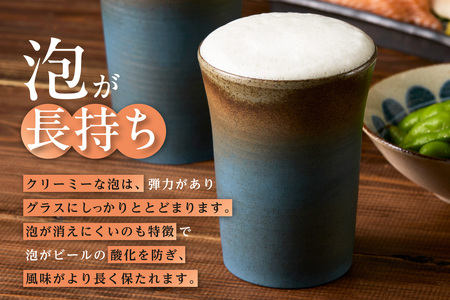 常滑焼　海碧窯変　ビアカップ　2個 常滑焼 ビアカップ ビール コップ シンプルデザイン ハンドメイド 手作り ロクロ成型 焼き物 特産品 贈り物 プレゼント 高山陶園 茶器 和食器 陶器 陶磁器 キッチン用品 キッチン雑貨 日本製 食器 愛知県 常滑市