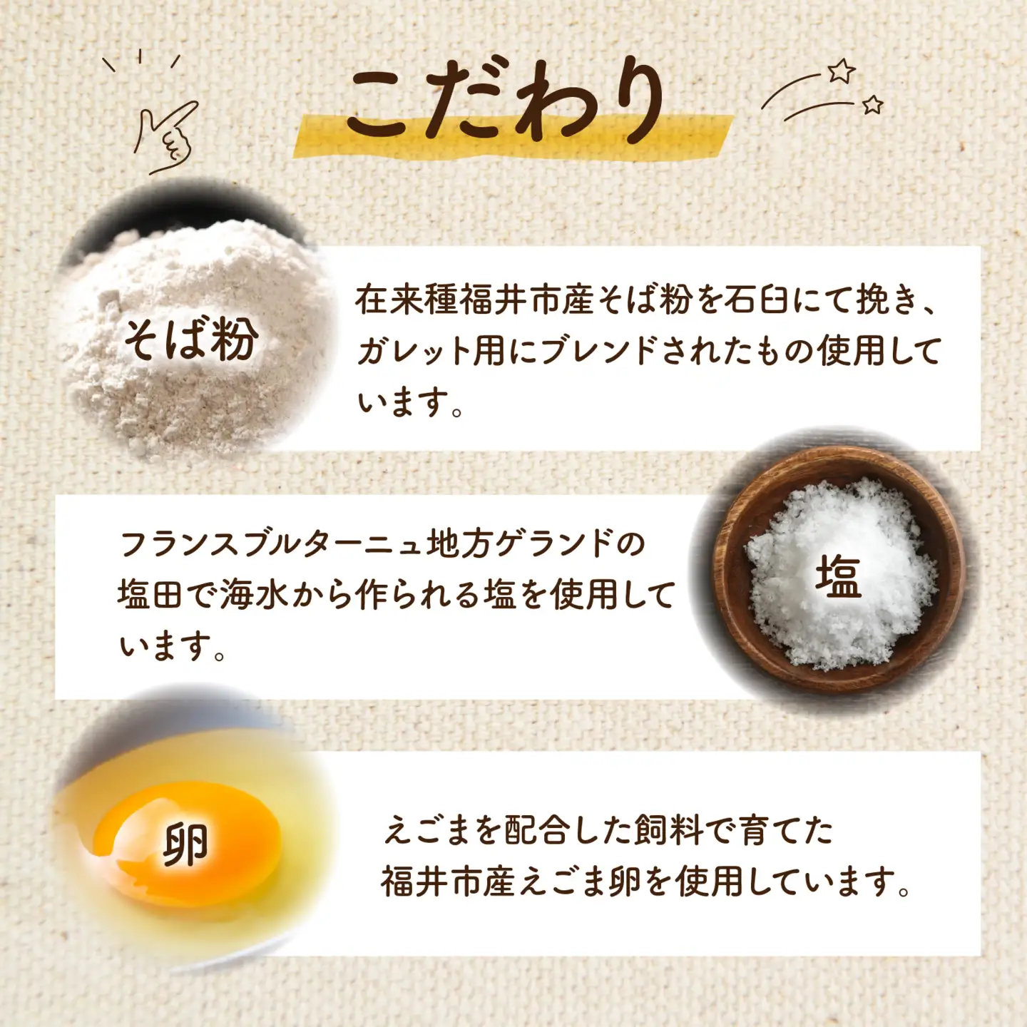 フローズンガレット（３種）＆ちょこっとフローズンガレット（２個） 合計5個 [A-176001] / えごま えごま卵 ガレット 卵 ハム ほうれん草 ソーセージ きのこ フローズン 惣菜 スイーツ 洋菓子 菓子 お菓子 デザート 冷凍 セット 詰め合わせ 詰合せ