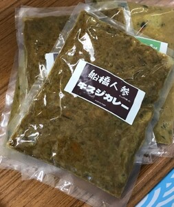冷凍牛筋カレー
