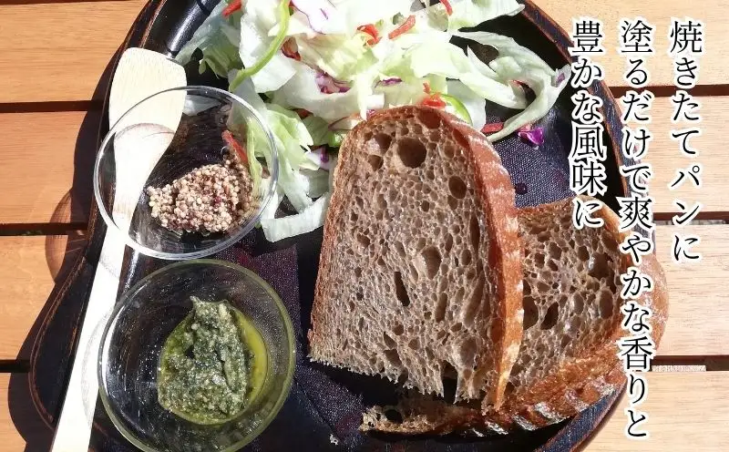 トゥルシージェノベーゼ