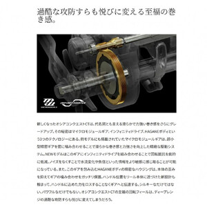 シマノ 釣具 オシアコンクエスト CT 201MG LEFT