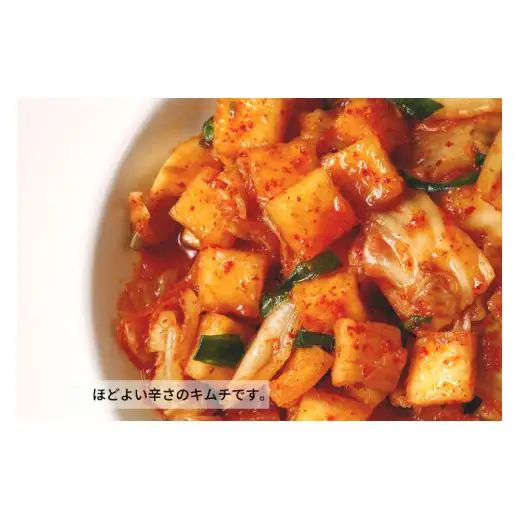 【モランボン】２色キムチ200g　6個入