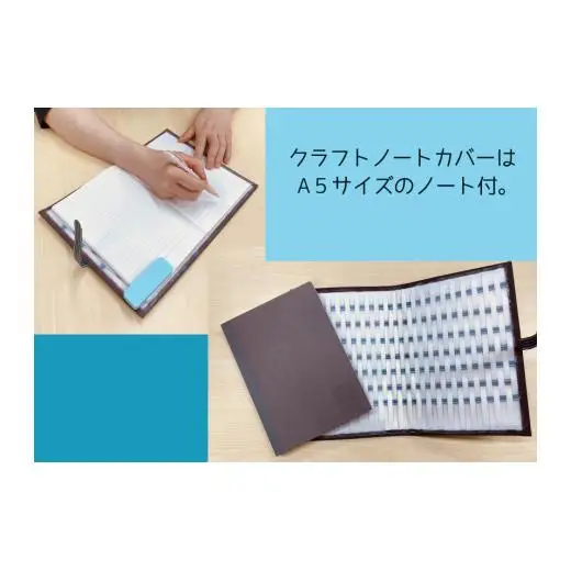言の葉ノートカバー（１冊）＆ブックマーク（１個）