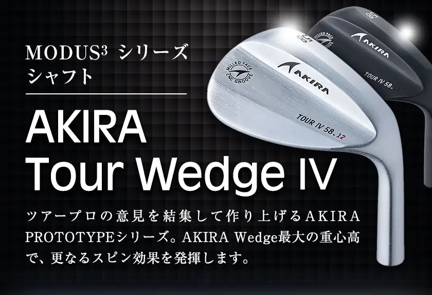 ゴルフ AKIRA ウェッジ Tour Wedge IV 1本 PVD仕上げ