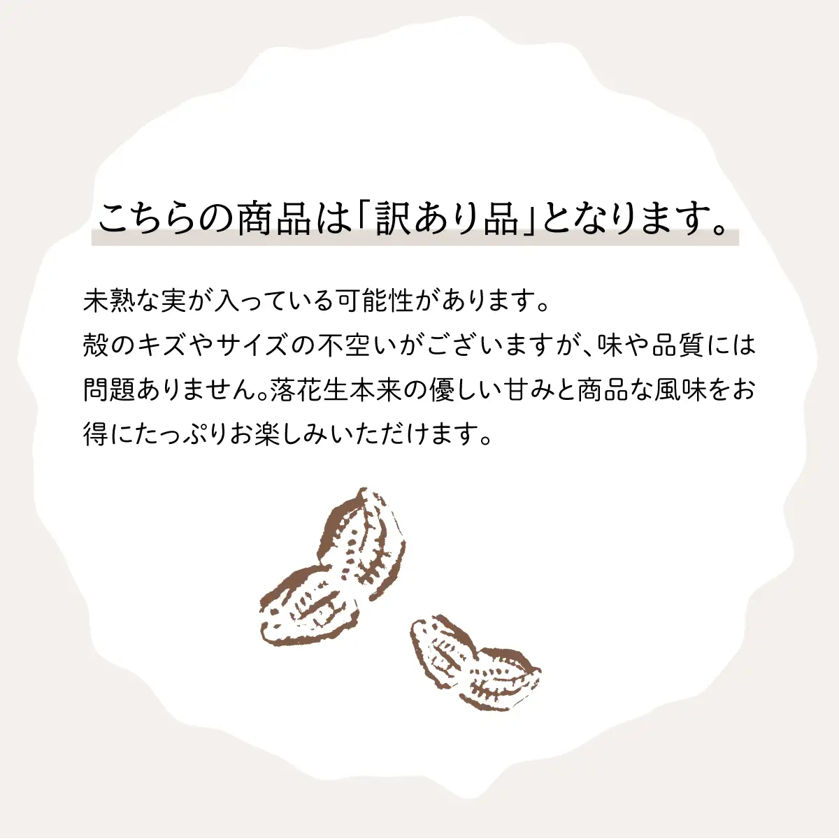 【先行受付・9月中旬より順次発送！】【訳あり】Qナッツ 生落花生 2kg SMAH016ふるさと納税 落花生 生 生落花生 Qナッツ Qなっつ 訳あり 訳アリ 家庭用 新品種 希少 旬 季節限定 あっさり 香ばしい 甘い 塩ゆで おやつ おつまみ 千葉県 山武市 千葉県産
