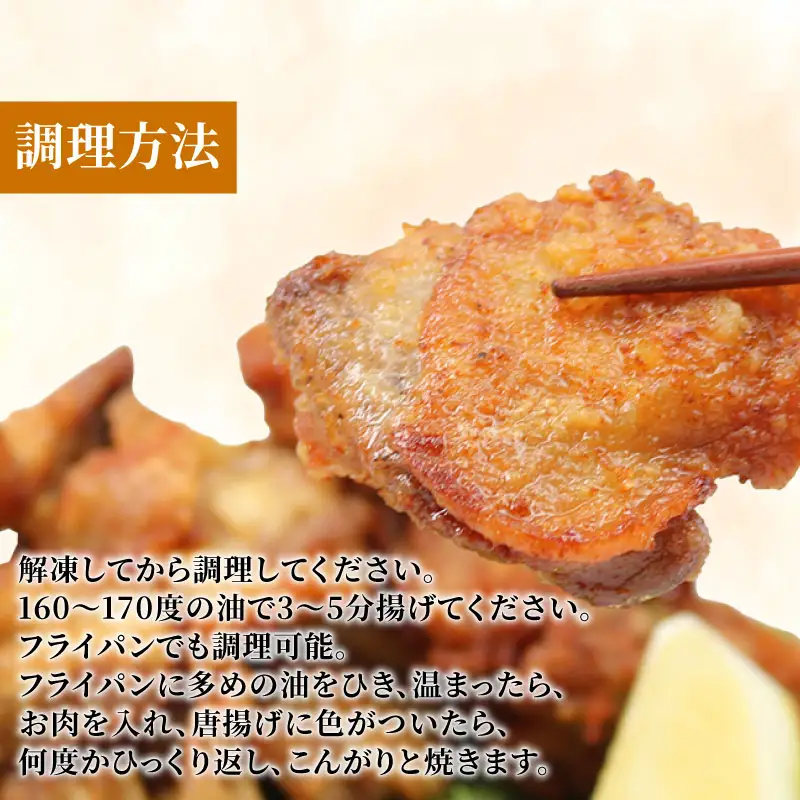 訳あり お 肉屋 さんの 手作り 唐揚げ 泉精肉店 1kg 鶏のからあげ からあげ から揚げ カラアゲ 鶏 鶏肉 とりにく わけあり 訳アリ 揚げ物 肉 お肉 にく 惣菜 おかず お弁当 冷凍 簡単調理 弁当 味付き 国産 愛媛 宇和島 E010-142002