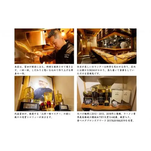 中華蕎麦とみ田 心の味餃子 5個×2セット 餃子 とみ田 おすすめ 冷凍 ギフト 大きい お惣菜 おかず おつまみ つまみ 松戸市 松戸 千葉県 千葉