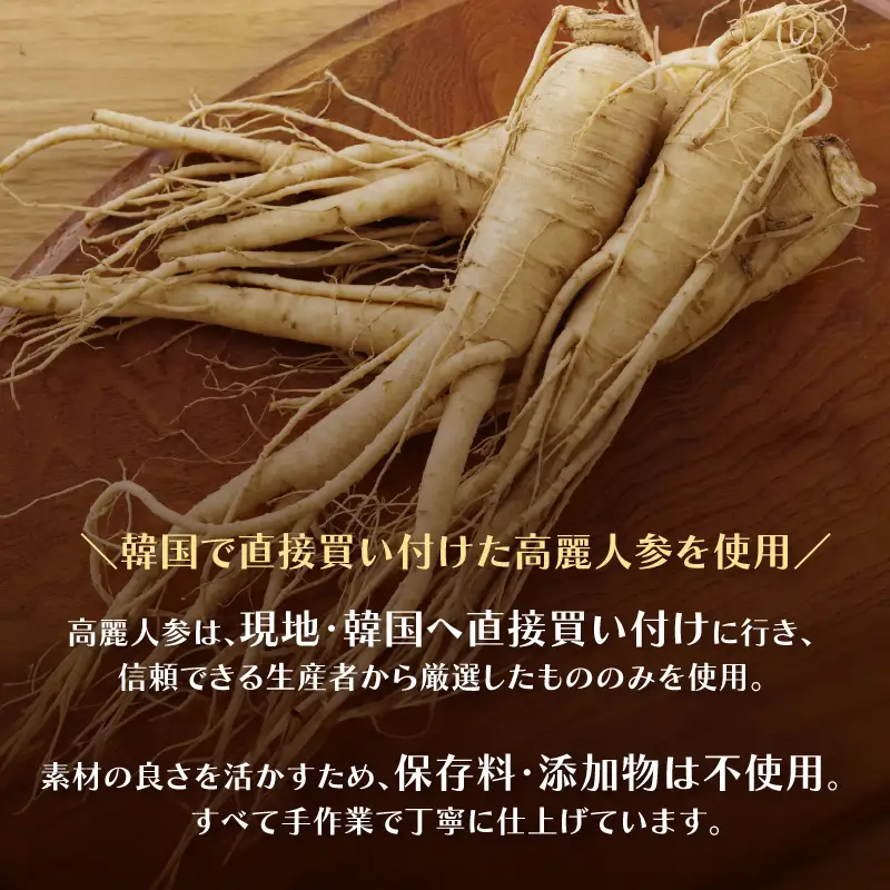 ペット用 高麗人参入り鶏がゆ 80g×3 パック ペットフード ペット用品