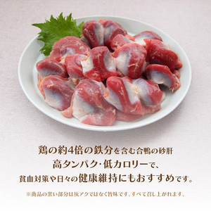 ペット用 砂肝のうま煮 80g×5 パック ペットフード ペット用品
