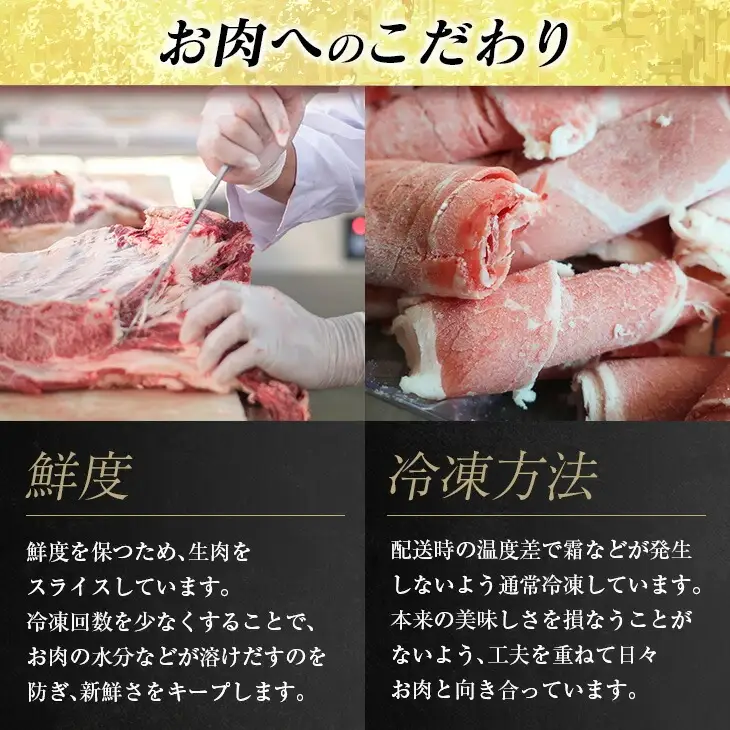 大人気 生冷凍 厳選 豚切り落とし 計2.5kg_BD123-26-2W