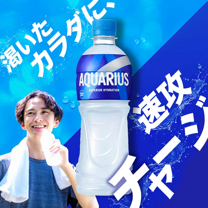 アクエリアス 2L 1ケース スポーツ コカ・コーラ 