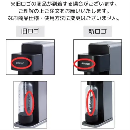 【アウトレット品】ドリンクメイト650 スターターセット/ブラック/炭酸水メーカー【訳あり】【配送不可地域：沖縄県】【1631937】