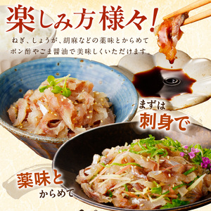 高鮮度・高品質!真アジたたき(500g×4p)( 海鮮 魚 鯵 冷凍 新鮮 おつまみ )【C3-020】