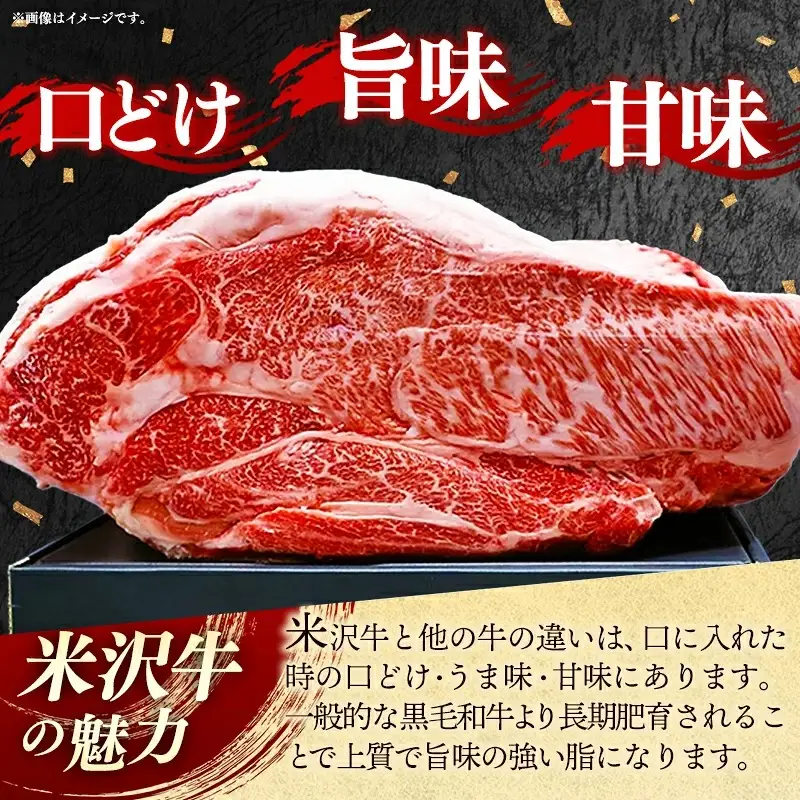 【肉のすがい】 米沢牛 人気のブランド和牛 すき焼き用牛肉 500g（冷凍便） - ブランド牛 牛肉 肉 国産 和牛 黒毛和牛 すき焼き 山形県 飯豊町