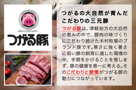 つがる豚 2年熟成 生ハム 原木 約6.5kg [0993]