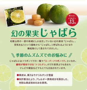 1034 ラ・シンシア　マヌカハニーをそのまま包み込んだじゃばら飴 75g×4袋