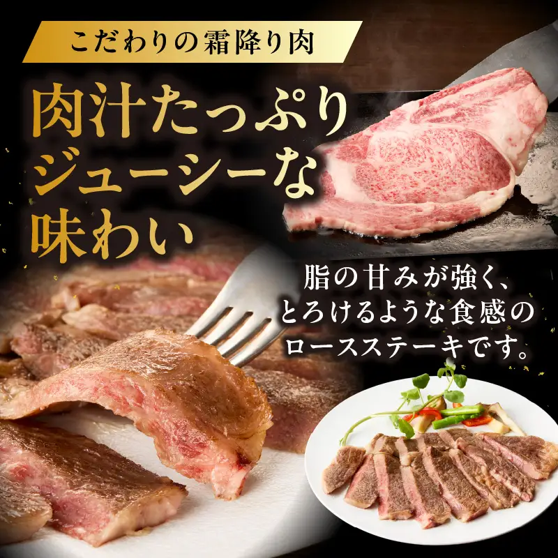 【最速配送】佐賀牛ロースステーキ 1.5kg+ハンバーグ6個 ／ ステーキ【C115】