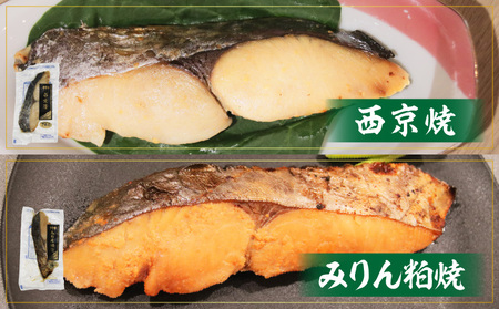 レンジで簡単！さわら三昧セット・K331