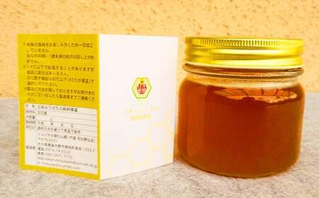 025-767x1 【TV番組で紹介されました】 日本ミツバチ の 純粋 生蜂蜜 1100g ハチミツ はちみつ 国産 生はちみつ 【2025年11月下旬より順次発送予定】