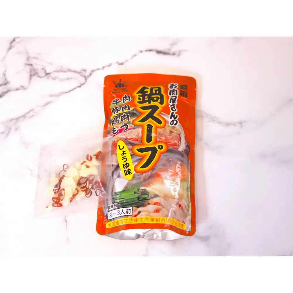 博多もつ鍋 小腸セットしょうゆ味（2～3人前） | セット 食品 加工食品 なべ もつ鍋 人気 おすすめ 送料無料
