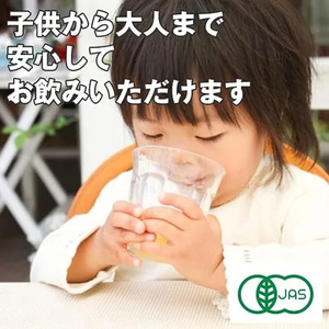【ナチュラルハウス】 自然素材 オーガニック 20種類の野菜ジュ－ス　１缶190ｇｘ30本入り 