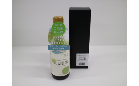 食材を活かすぽん酢　大山山麓　360ml瓶　2本入り