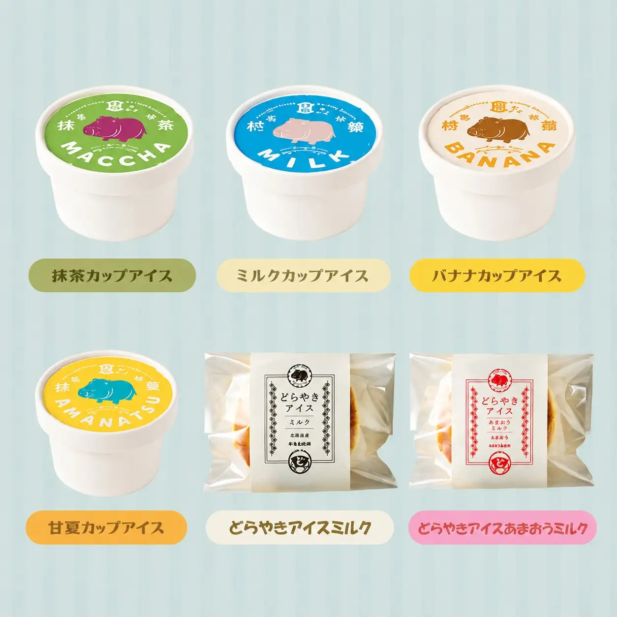 カバ印のアイス20点セット （キャンデー6種 各2本 計12本、ジェラート4種 各1個 計4個、どら焼きアイス2種 各2個 計4個） お取り寄せ スイーツ アイス ジェラート どら焼き
