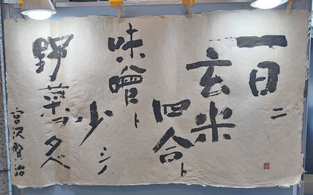 亀の尾 10kg 玄米 自然なお米 Oryza Jozucana Satonaya 新潟県胎内市城塚産 未検査米【正すの実】