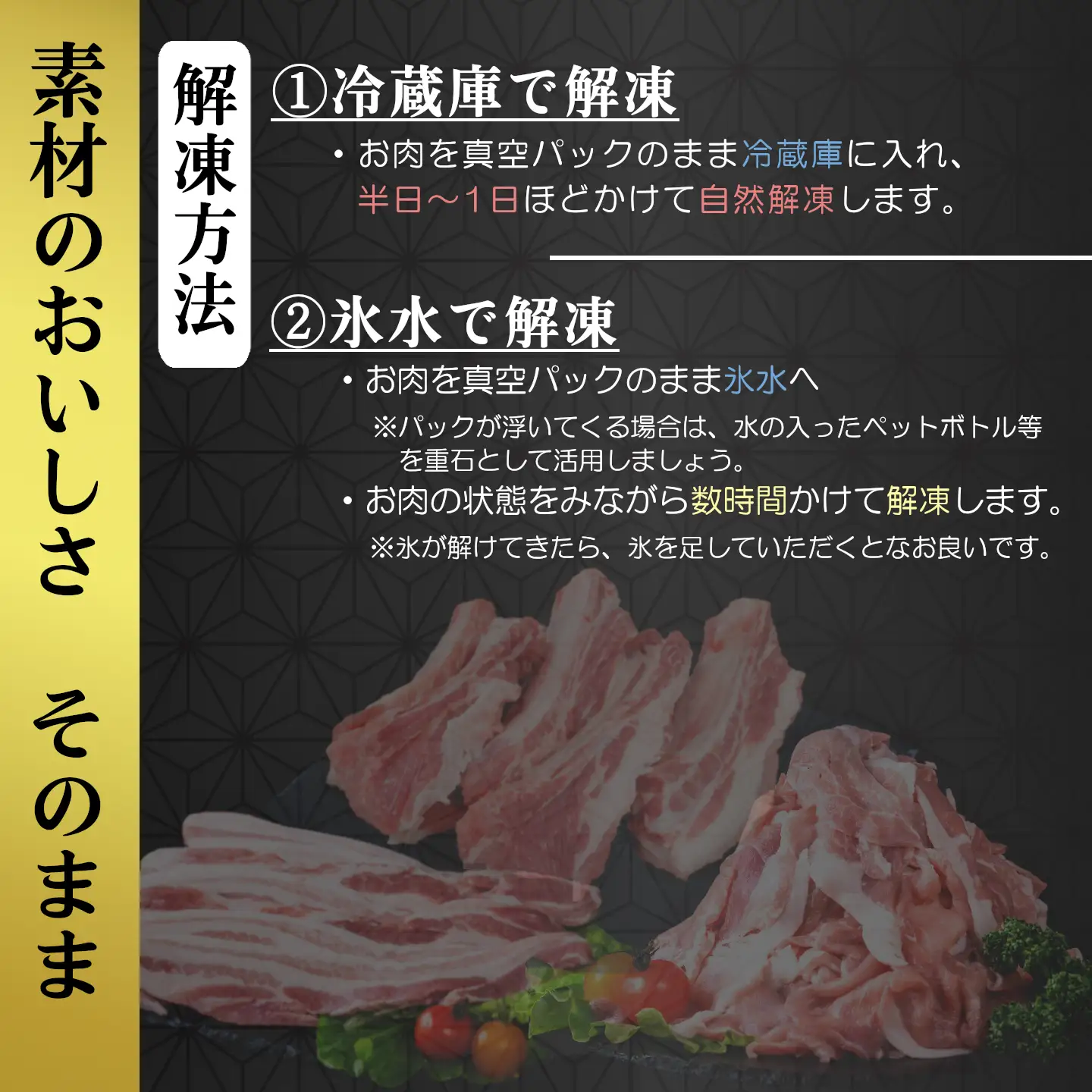 豚肉 バラ スライス 1kg ( 250g × 4 ) 国産 豚肉