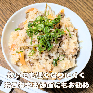CIC53_佐賀県産もち米『ヒヨクモチ』３㎏