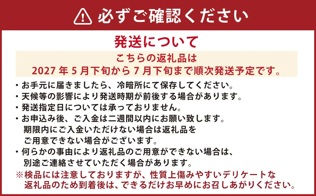 ＜ R8年熊本地震復興支援 ＞訳あり メロン 品種おまかせ 約4kg （2～7玉） 緑果肉 赤果肉 白果肉 めろん 果物 くだもの フルーツ 国産 九州 熊本県 熊本市 常温 【2027年5月下旬～7月下旬迄順次発送予定】