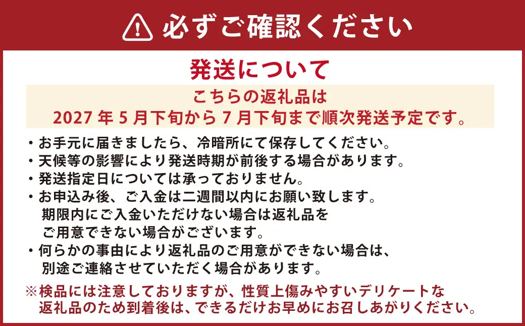 ＜ R8年熊本地震復興支援 ＞訳あり 小玉すいか 2玉 （約2～3kg） 西瓜 スイカ くだもの 果物 フルーツ 国産 九州 熊本県 熊本市 冷蔵 【2027年5月下旬～7月下旬迄順次発送予定】
