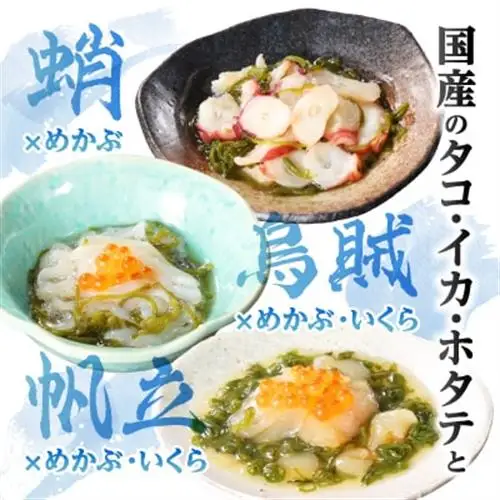 【ふるなびWEEK対象】メカブ・イクラ入り!川秀のぶっかけ海鮮丼の具(イカ・ホタテ・タコ)計6袋冷凍セット 岩手県宮古市【配送不可地域：離島】【1634973】