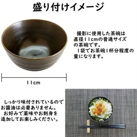 メカブ・イクラ入り!川秀のぶっかけ海鮮丼の具(ウニイカ・カニ・宮古トラウトサーモン)計3袋冷凍セット【配送不可地域：離島】【1635118】