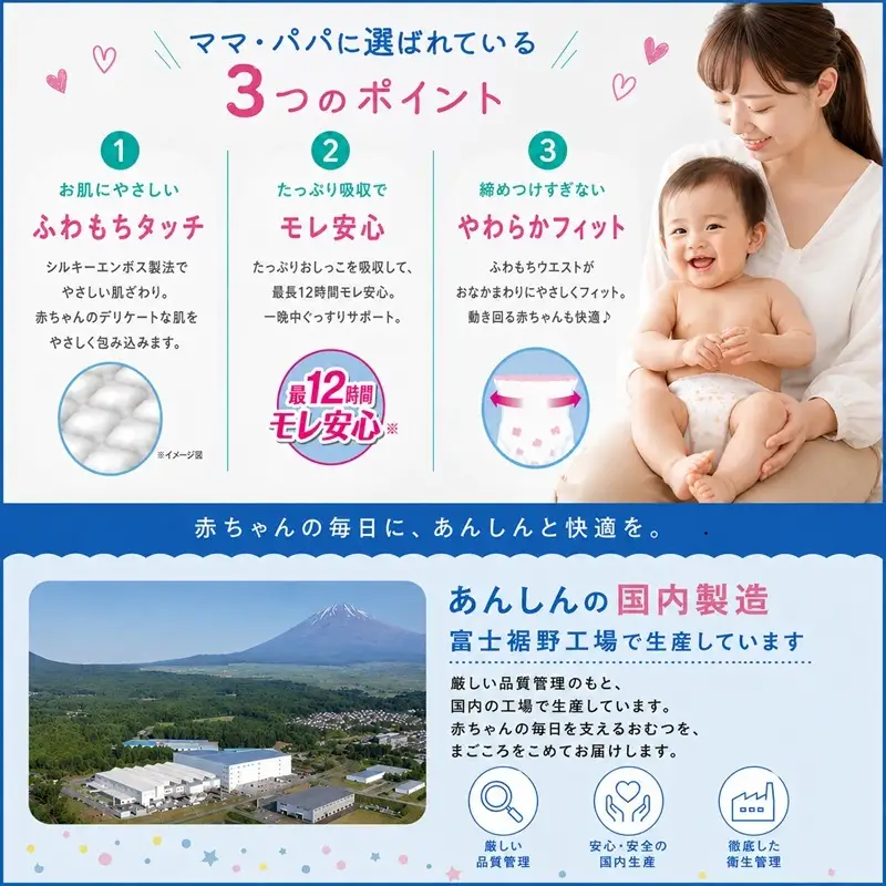 おむつ パンツ タイプ 選べる オムツ Bigサイズ