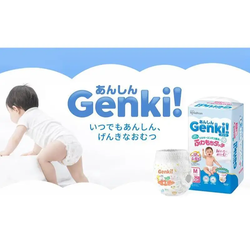 おむつ パンツ タイプ 選べる サイズ Bigより大きい オムツ